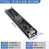 Fuente de Alimentación Regulable LED 0-10V Tiristor Voltaje Constante Transformador Inteligente de 220V a 12V/24V para Tiras de Luces y Barras de Luz