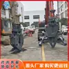 Excavadora Multifuncional Tijera Hidráulica Vehículo de Residuos de Doble Cilindro Rompedora Tijera Hidráulica Excavadora Tijera Rompedora de Polvo de Concreto