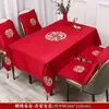 Decoração de Mesa de Centro para Sala de Estar de Casamento Toalha de Mesa Caminho de Mesa Cobertura de Mesa para Casamento e Noivado Suprimentos Festivos Vermelhos