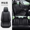 2025 Nuevo Cojín para Asiento de Coche Todo Incluido de Seda de Hielo Material Ecológico para Todas las Estaciones Suministro Listo Fabricante Mayorista