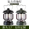 Iluminación Exterior Luz de Camping Luz de Emergencia para el Hogar Carga USB Luz Ambiental Luz Ajustable Luz de Escritorio Retro para Ambiente