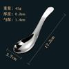 Cuchara china de acero inoxidable Cuchara Earl celebridad de Internet cuchara para el hogar cuchara para arroz cuchara para postre infantil cuchara cuchara de hotel cuchara de corte