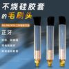 Fabricantes producen máquina de procesamiento de cordón de soldadura cabezal de cepillo acero inoxidable máquina de limpieza cabezal de procesamiento cabezal de cepillo de 6mm8mm10mm