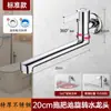 Grifo de Lavadora de Pared para el Hogar, Todo Cobre, Giratorio 360 Grados, Grifo Extendido de Uso Universal para Lavabo, Agua Fría Únicamente