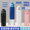 Amazon Transfronterizo Acero Inoxidable Doble Taza para Frutas y Bebidas Taza de Agua Deportiva para Hombres y Mujeres Portátil para Exteriores Gran Capacidad Taza con Rebote