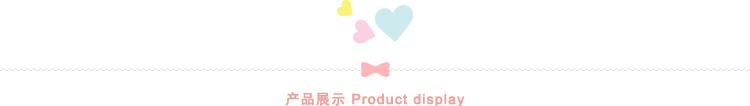 产品展示1