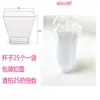 Vaso Cuadrado Transfronterizo de 2 oz y 5 oz con Tapa, Vaso de Plástico para Mousse, Vaso Desechable Transparente de PS, Vaso para Postre y Pudín