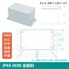 Caja de Plástico Carcasa de Fuente de Alimentación para Monitoreo Exterior Caja ABS Caja de Terminales Caja de Conexiones Carcasa de Batería de Litio Caja Enterrada