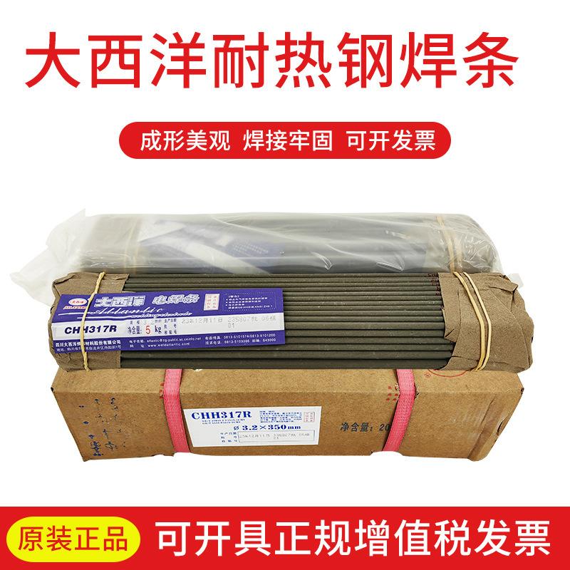 淘宝商品_ID 776366444212 (1)