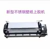 1.37/1.4 metros/1.06/1.1 metros/Máquina de encolado de papel tapiz manual Máquina de encolado de papel tapiz Máquina aplicadora de pegamento para papel tapiz