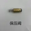 LT-18MA/19MB Cabezal de Bomba para Hidrolavadora Piezas de Reparación Sello de Agua Válvula Interruptor Conector