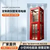 Elevador Doméstico Pequeño Tipo Tracción Ascensor para Villa Silencioso Estable Sin Foso Casa de Autoconstrucción Dúplex Loft Elevador