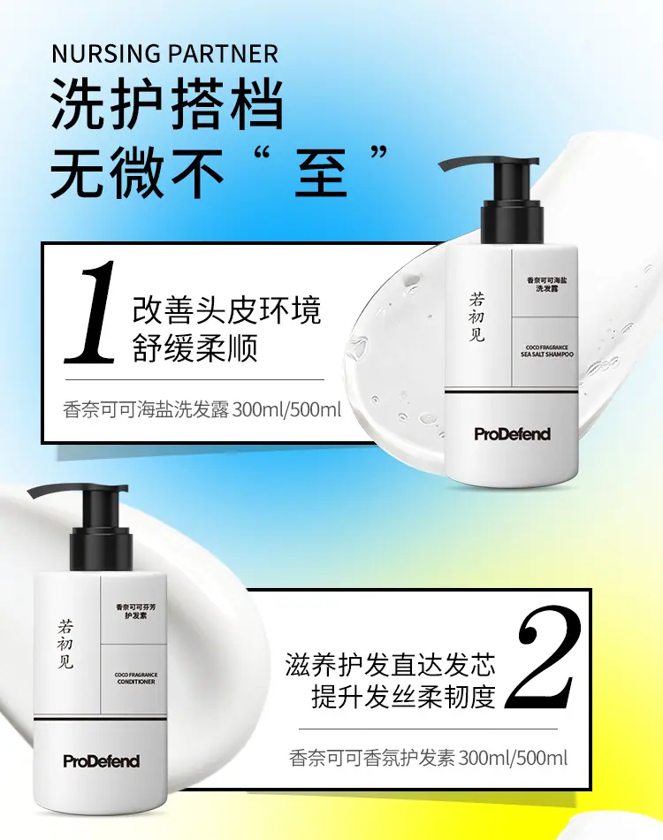 PD洗发水实拍图_01.jpg