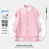 Chamarra de Jardín de Infancia Uniforme de Béisbol de Primavera Modelo Nuevo 2026 Sudadera de Manga Larga de Primavera y Otoño para Niños Mayores con Logotipo Impreso