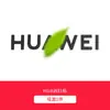 Zhijie S7/R7 Hongmeng Zhixing Marca de Carro Marca de Palavra 3D Huawei HUAWEI Marca Traseira Limite da Pergunta M5M7M9 Acessórios de Reforma