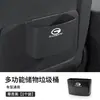 Caja de Almacenamiento Multifuncional para Coche, Papelera, Caja de Almacenamiento Colgante para el Interior del Coche, Caja de Almacenamiento para el Respaldo del Asiento, Accesorios de Interior