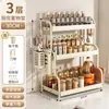 Estante de Almacenamiento para Condimentos de Cocina, Estante de Almacenamiento Multifuncional para el Hogar, Estante para Condimentos de Encimera, Estante de Almacenamiento de Palillos para Escritorio