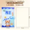 Livro de armazenamento de desenhos animados fofo transfronteiriço, livro de economia, porta-cartões de visita em PP, bolsa para cartões de visita, livro de passagens de trem, grande capacidade