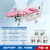 Mesa de operaciones ginecológica eléctrica médica, cama de cuidados de maternidad, cama de parto, mesa de operaciones auxiliar, examen privado