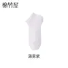 Calcetines Finos de Seda para Mujer de Verano, Frescos y Transpirables, Antibacterianos, Resistentes al Olor, Calcetines sin Costuras hasta la Pantorrilla al por Mayor
