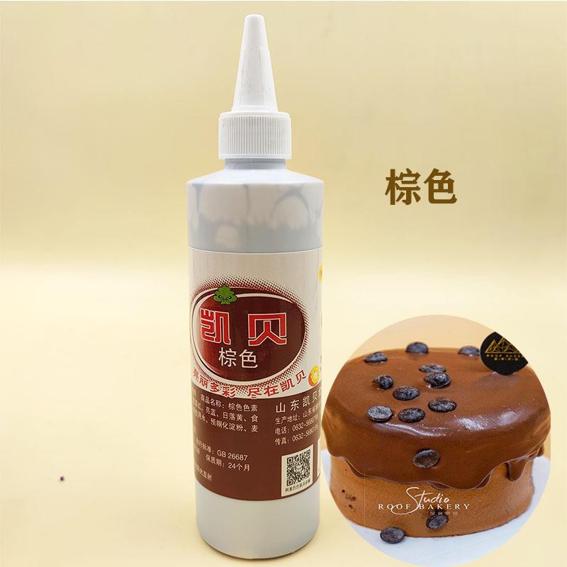 水油两用色素