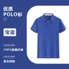 Ropa de Trabajo para Catering de Seda de Hielo Camisa Polo Verano Restaurante Tienda de Té con Leche Mesero Uniforme de Trabajo Delgado Camiseta de Manga Corta