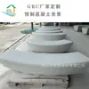 Fabricantes de piscinas redondas de cimento para árvores ao ar livre, bancos de descanso de paisagem pré-fabricados de GRC, móveis de cimento