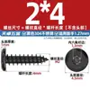 Tornillos Autorroscantes de Acero Inoxidable 304 Hexagonales Invertidos Cabeza Plana Grande Cabeza Delgada Tornillos para Muebles M2M3M4M5-M8