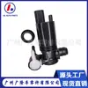 Bomba de Lavado Motor de Rociado de Agua 8A61-17K624-AA 8A6117K624AA apta para FORD New Fiesta