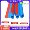 Tubo Pequeño de Plástico PVC Perfil Tira Extruido Coextruido Tubo de PVC No Estándar Tubo para Juguetes Accesorios de Soporte para Maletas