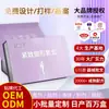 Kit Reafirmante y Moldeador para Salón de Belleza Procesamiento OEM, Aceite Esencial para Masaje Adelgazante para Reducir Tamaño de Vientre y Muslos, Personalizado