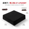 Funda Protectora Antipolvo de Terciopelo para Tocadiscos de Vinilo Audio-Technica At-Lp60Xbt
