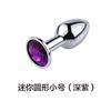 Metal Anal Plug Back Court Homens e Mulheres SM Out Wear Sex Products Dilatador Flertando Brinquedos Divertidos para Adultos Atacado