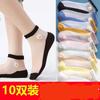 Calcetines de margarita para mujer calcetines de moda ins Red de verano primavera medias de cristal calcetines finos de cristal para mujer
