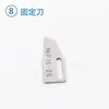 Peças da cabeça de corte automática com corte de linha Xingrui FW787: suporte da lâmina, mola de retorno, peça de fixação da rosca, conjunto de lâminas de corte para baixo, componentes da fresa