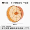Roda de Hamster Yue Xiaomeng Ultra Silenciosa com Rolos Grandes e Pequenos para Hamsters Dourados e Gerbils Brinquedo de Exercício e Entretenimento