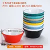 Tigela e Prato de Arroz Pata de Porco em Melamina, Tigela Bibimbap Estilo Coreano Comercial para Churrasco, Tigela de Arroz com Bife de Frango, Tigela de Arroz com Carne Especialmente Cozida, Tigela para Fast Food, Louça