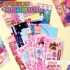 Pegatinas de Vestir Mira de Dos Piezas DIY Personaje Femenino 2D Pegatinas Guka Material de Decoración de Diario de Alto Valor