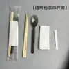 Colher e Hashis Descartáveis Conjunto de Duas Peças Plástico Conjunto de Talheres para Viagem Hashis Colher Garfo Conjunto de Três Peças Restaurante Comercial