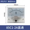 Medidor Analógico 85C1 Tipo Ponteiro Mecânico Amperímetro CC Tensão CC 1-500µA/1mA/300A