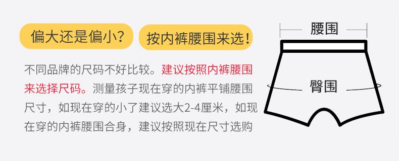 详情_08-3.jpg