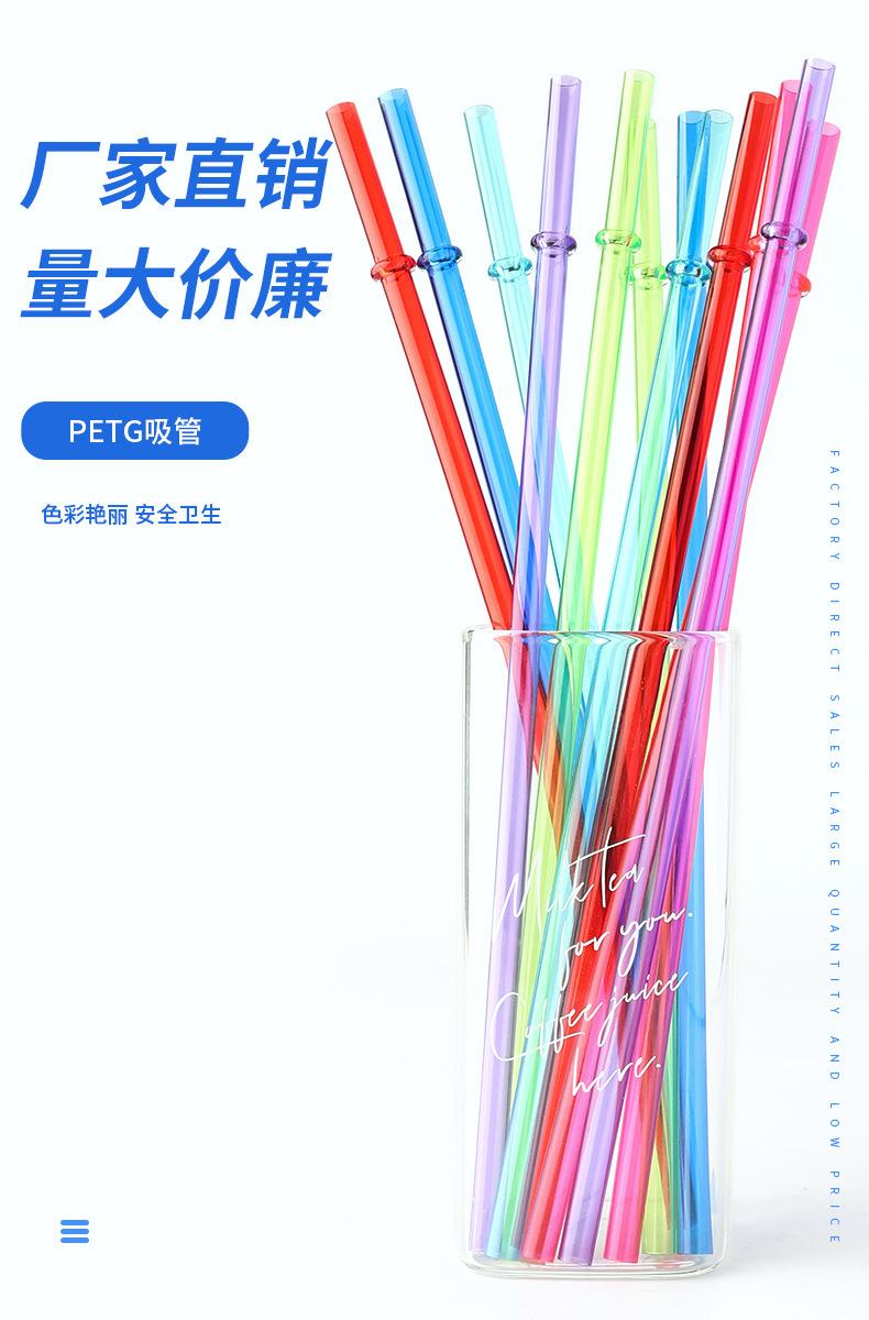 新店彩虹吸管-恢复的-拷贝-1-恢复的_01