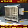 Gaiola para Cães Daniu Tubo Quadrado Completo Aço Inoxidável Cão de Porte Médio Exterior à Prova de Chuva Gaiola para Animais de Estimação Espessada Cão Feroz Gaiola para Cães Grandes
