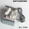 Máquina de Coser Plana para Computadora Baomai Control de Pie A4 Pedal Todo en Uno Sensor de Control de Velocidad A3 Máquina de Coser Instalada