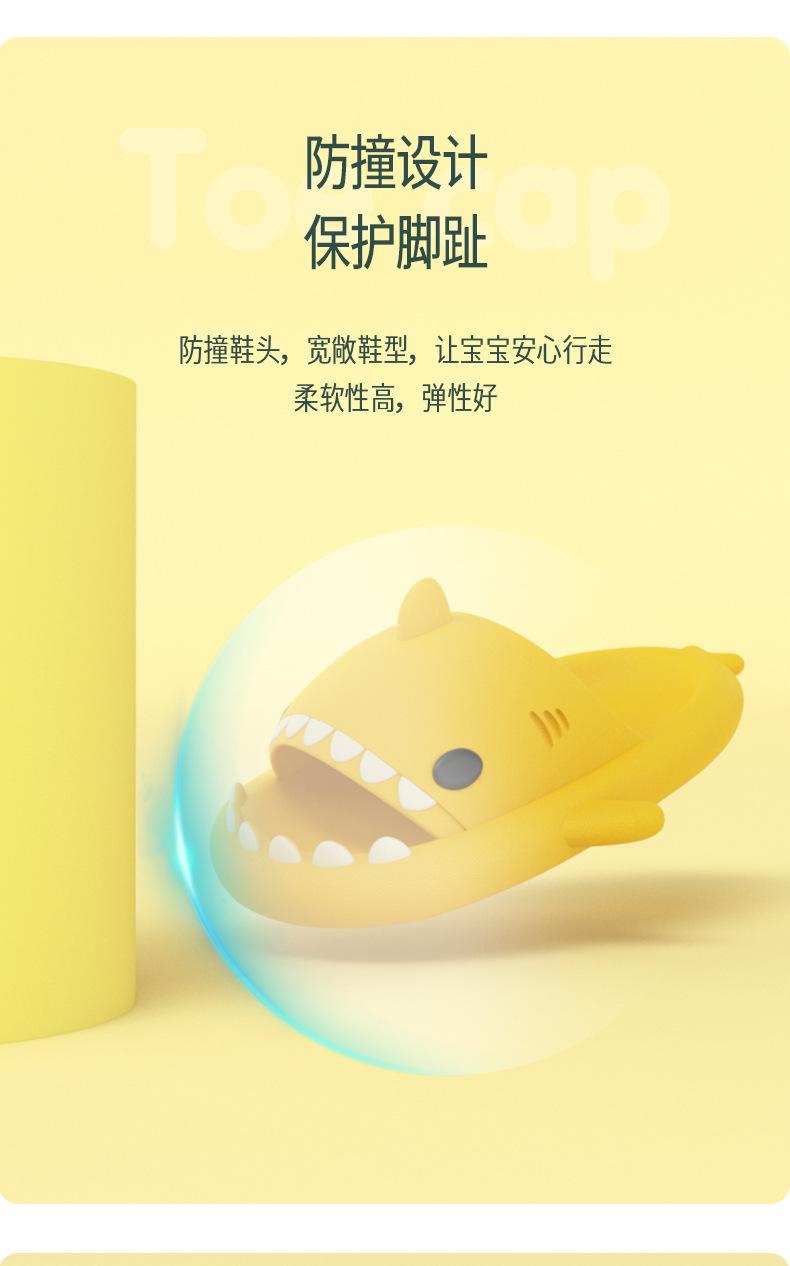 凉拖-鲨鱼_06.jpg