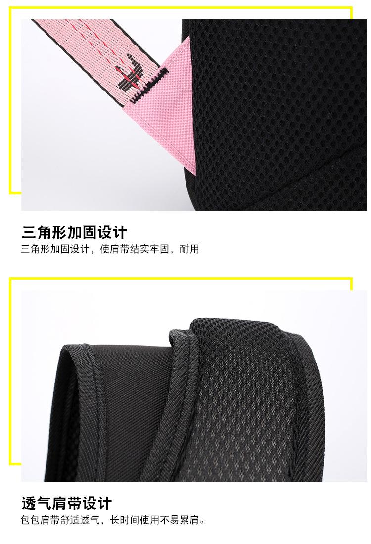 包 (29)