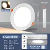 Envío Gratis En Stock LED Downlight Ultradelgado Agujero de Apertura Empotrado Luz Techo Redondo Tienda Techo Comercial Downlight