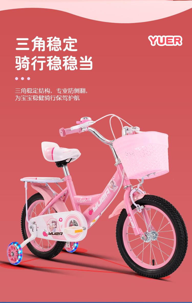 新款儿童自行车,女孩3-6-8-12岁宝宝脚踏车,辅助轮中大小孩轻便单车