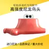 Cambiador de Neumáticos Máquina Desmontadora de Neumáticos Accesorios Cambiador de Neumáticos de Coche Pájaro de Plástico de Nylon Cabezal Desmontador de Neumáticos Cabezal de Trabajo Desmontaje