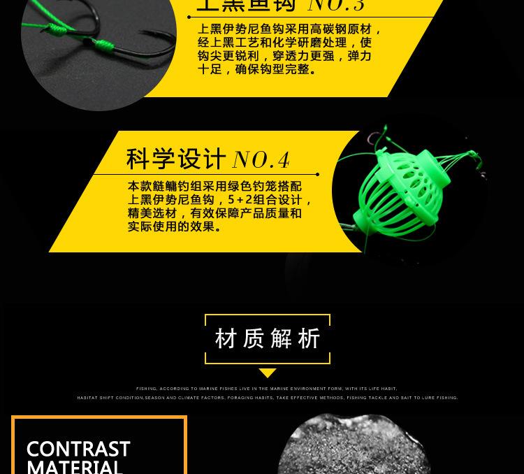 猎鹰单个PVC装详情页_06
